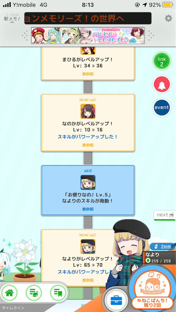 f:id:uosando:20221121190431p:image