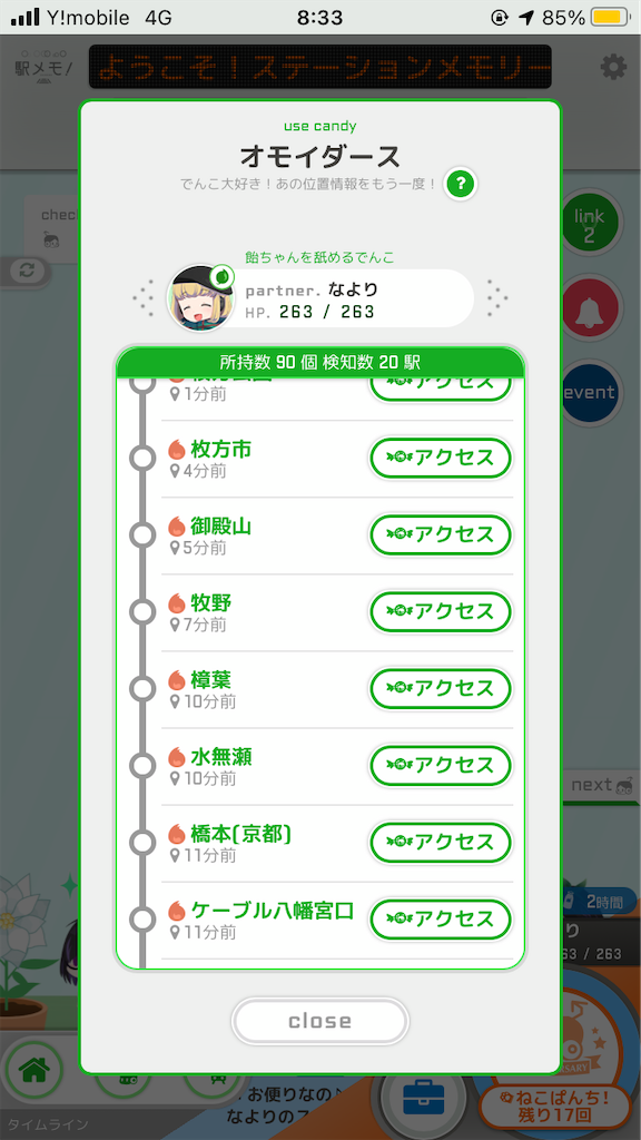 f:id:uosando:20221121190728p:image