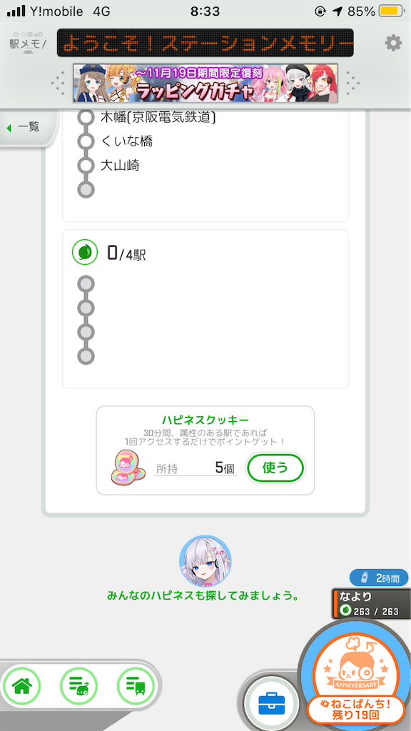 f:id:uosando:20221121190732p:image