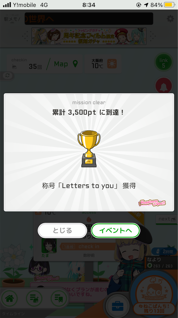f:id:uosando:20221121190925p:image