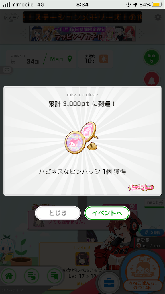 f:id:uosando:20221121190930p:image