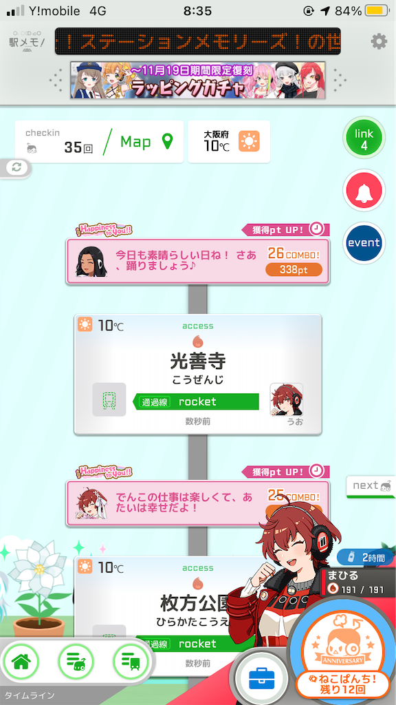 f:id:uosando:20221121191231p:image