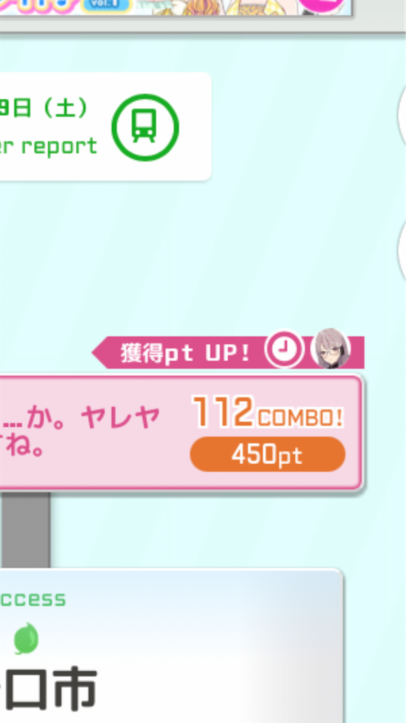 f:id:uosando:20221121191436p:image