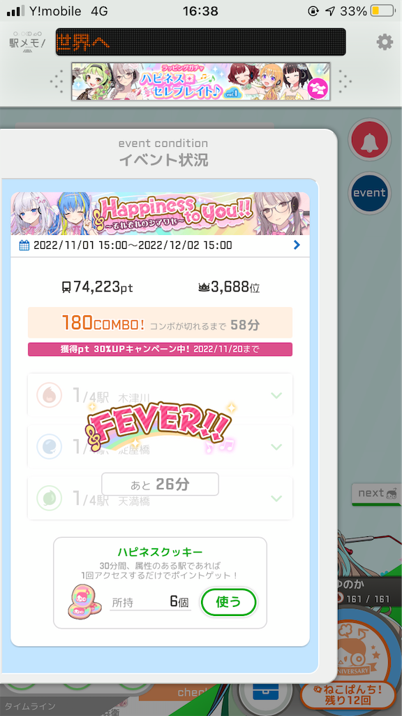 f:id:uosando:20221121193127p:image