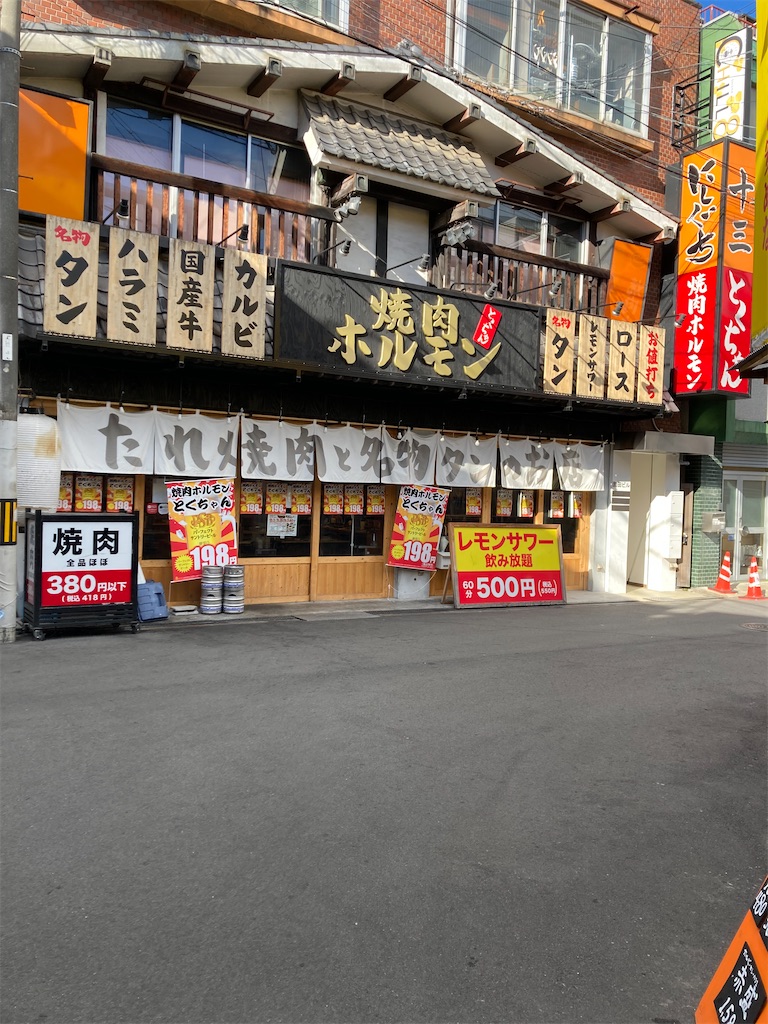 f:id:uosando:20230105181635j:image