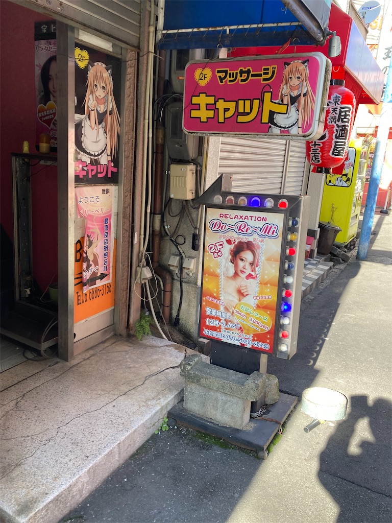 f:id:uosando:20230105182142j:image