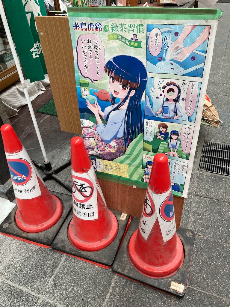 f:id:uosando:20230119165609j:image f:id:uosando:20230119165609j:image