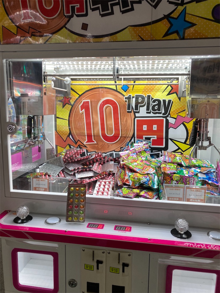 f:id:uosando:20230119170544j:image f:id:uosando:20230119170544j:image