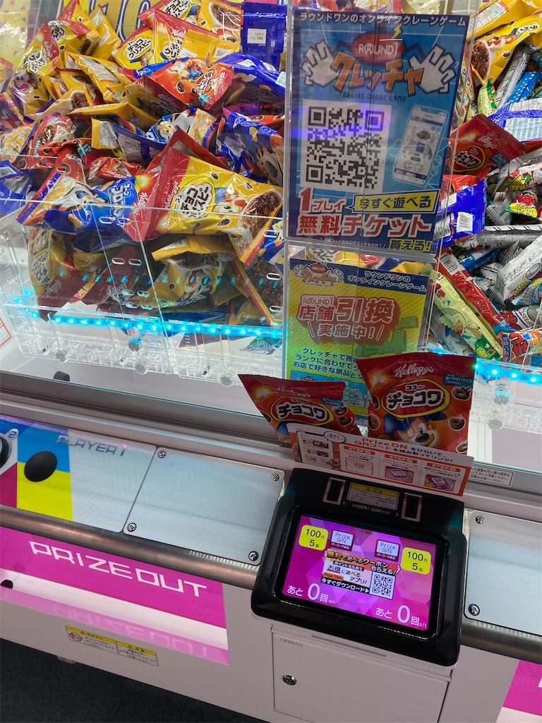 f:id:uosando:20230119170558j:image f:id:uosando:20230119170558j:image