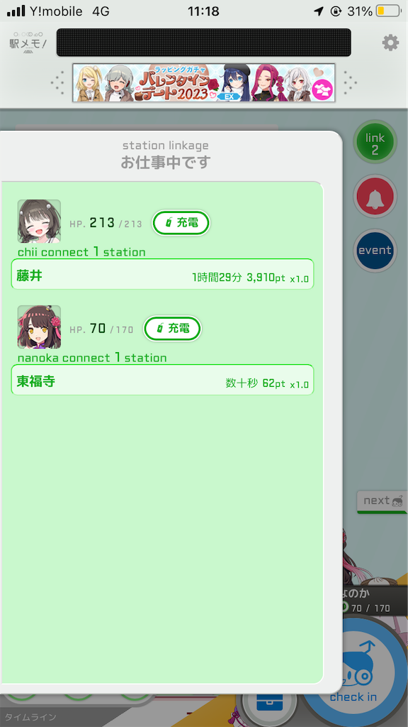 f:id:uosando:20230226181434p:image