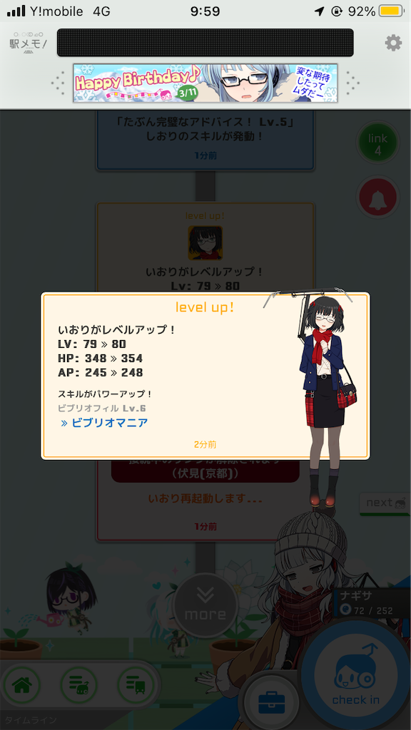 f:id:uosando:20230311121555p:image