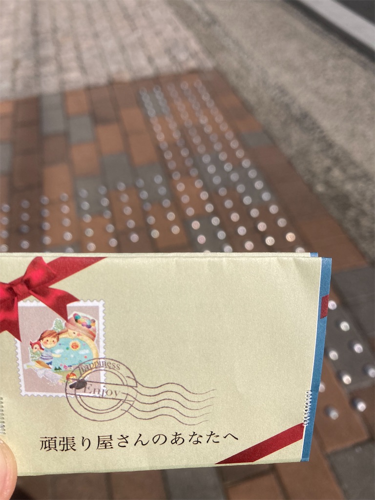 f:id:uosando:20230402130539j:image