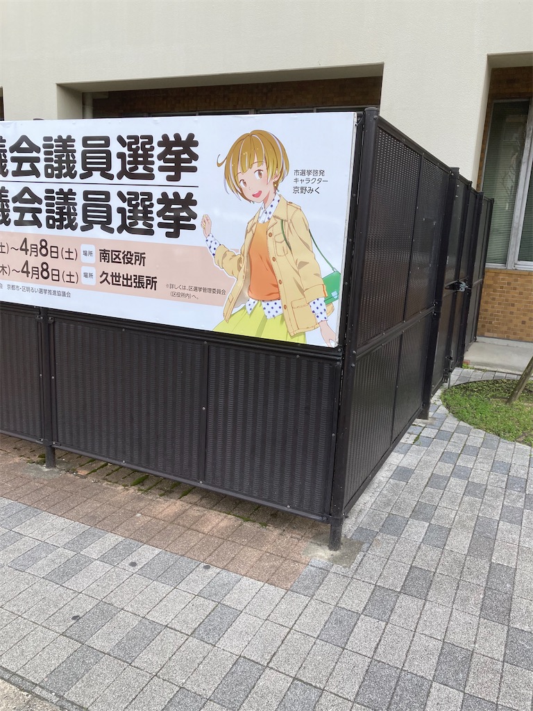 f:id:uosando:20230402131431j:image