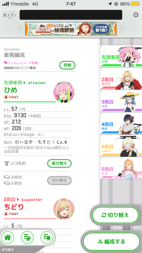 f:id:uosando:20230503073819p:image