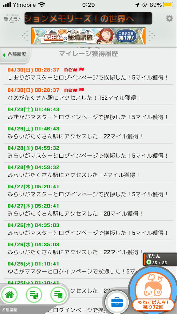 f:id:uosando:20230503074003p:image