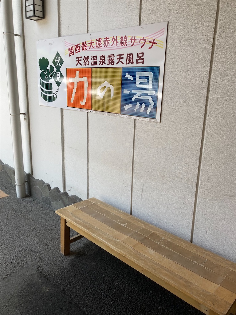 f:id:uosando:20230504113318j:image