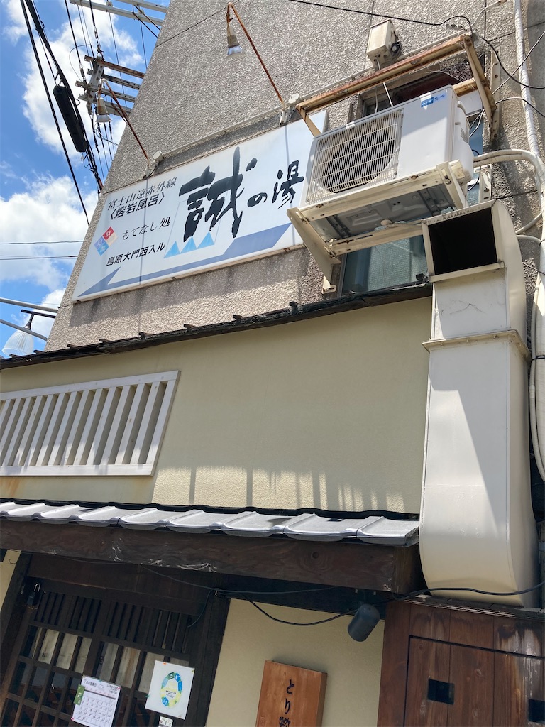 f:id:uosando:20230723130559j:image f:id:uosando:20230723130559j:image