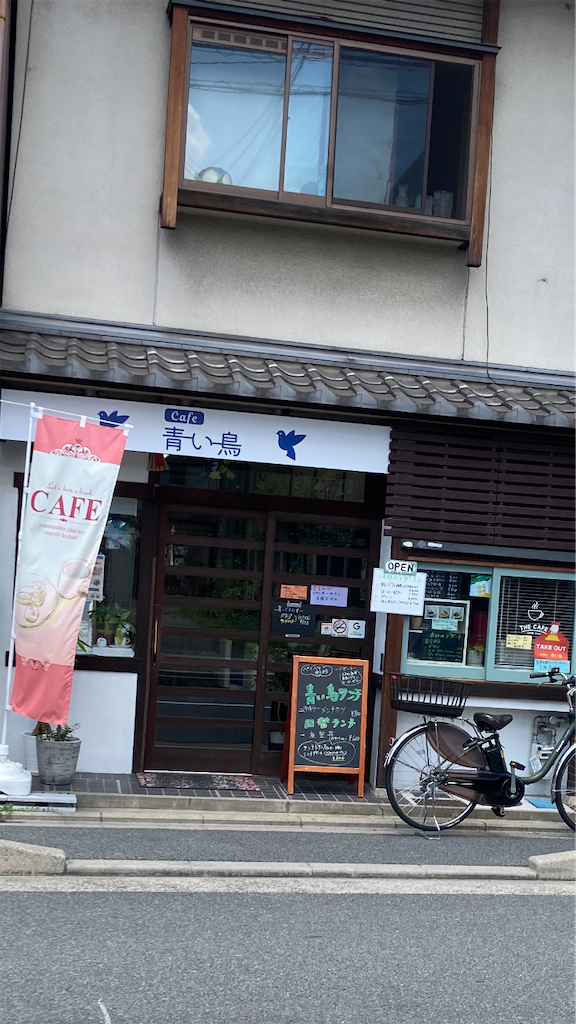 f:id:uosando:20230723131501p:image f:id:uosando:20230723131501p:image