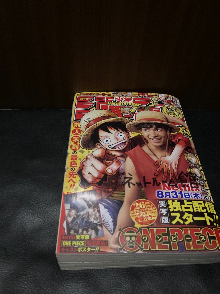 f:id:uosando:20230818164039j:image