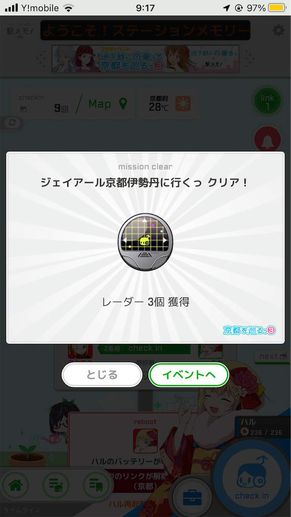 f:id:uosando:20230911185113p:image