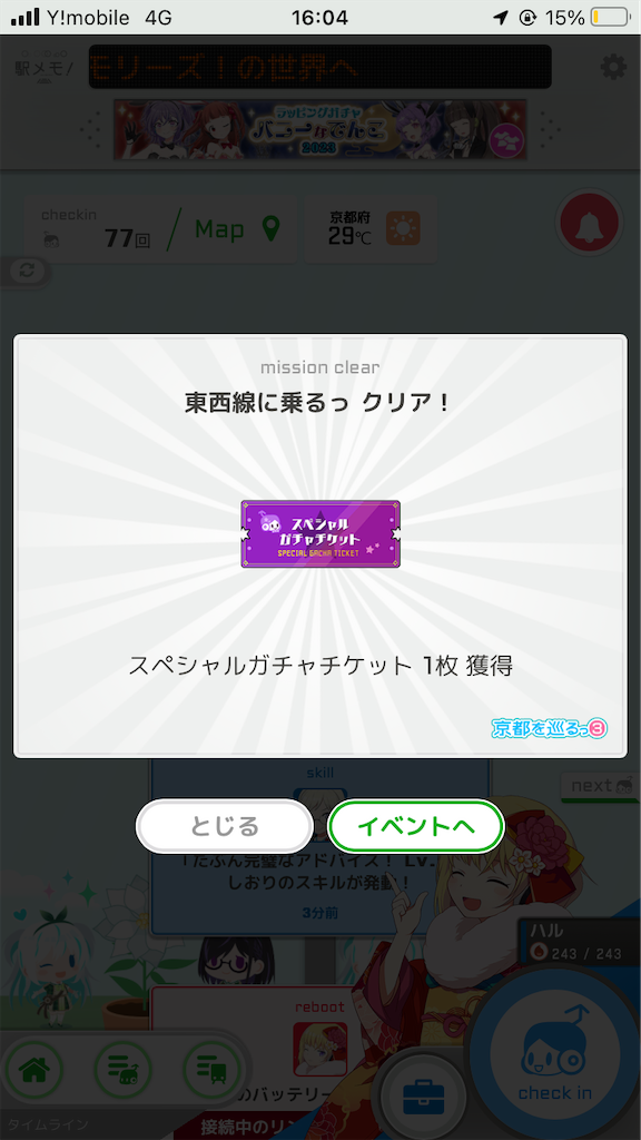 f:id:uosando:20230911190935p:image