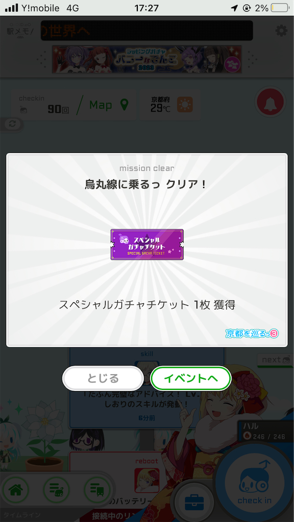 f:id:uosando:20230911192010p:image