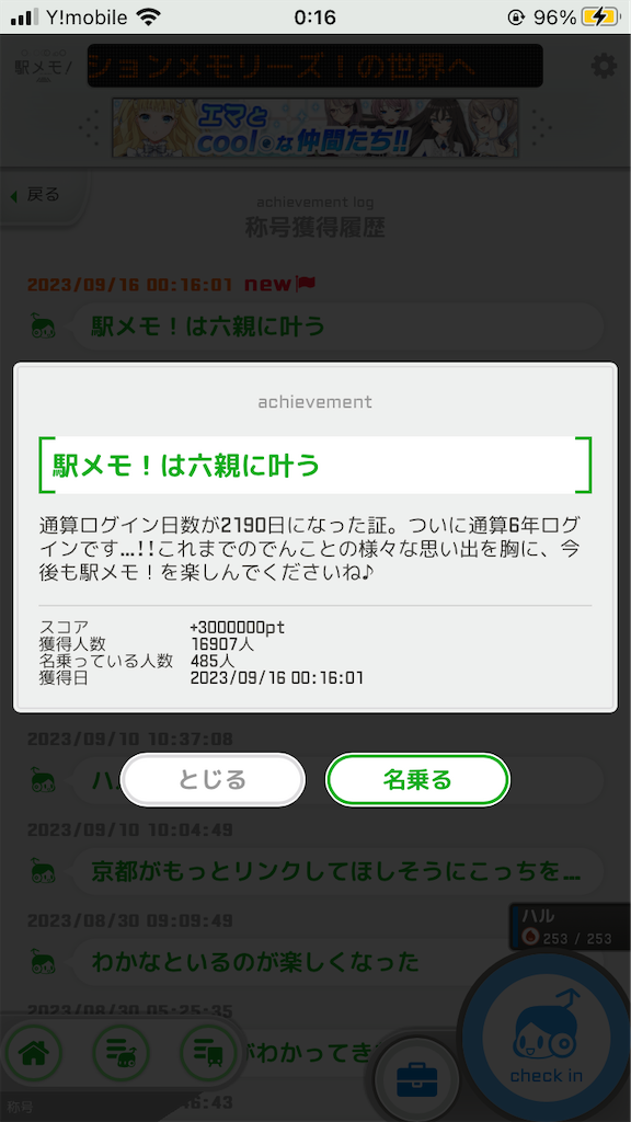 f:id:uosando:20230918191502p:image