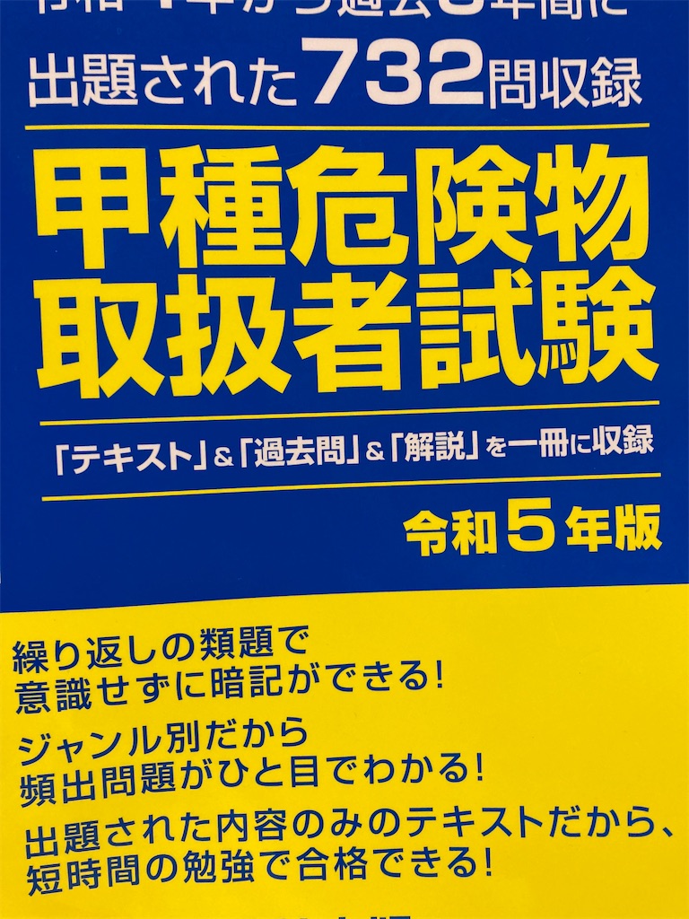 f:id:uosando:20231014201159j:image