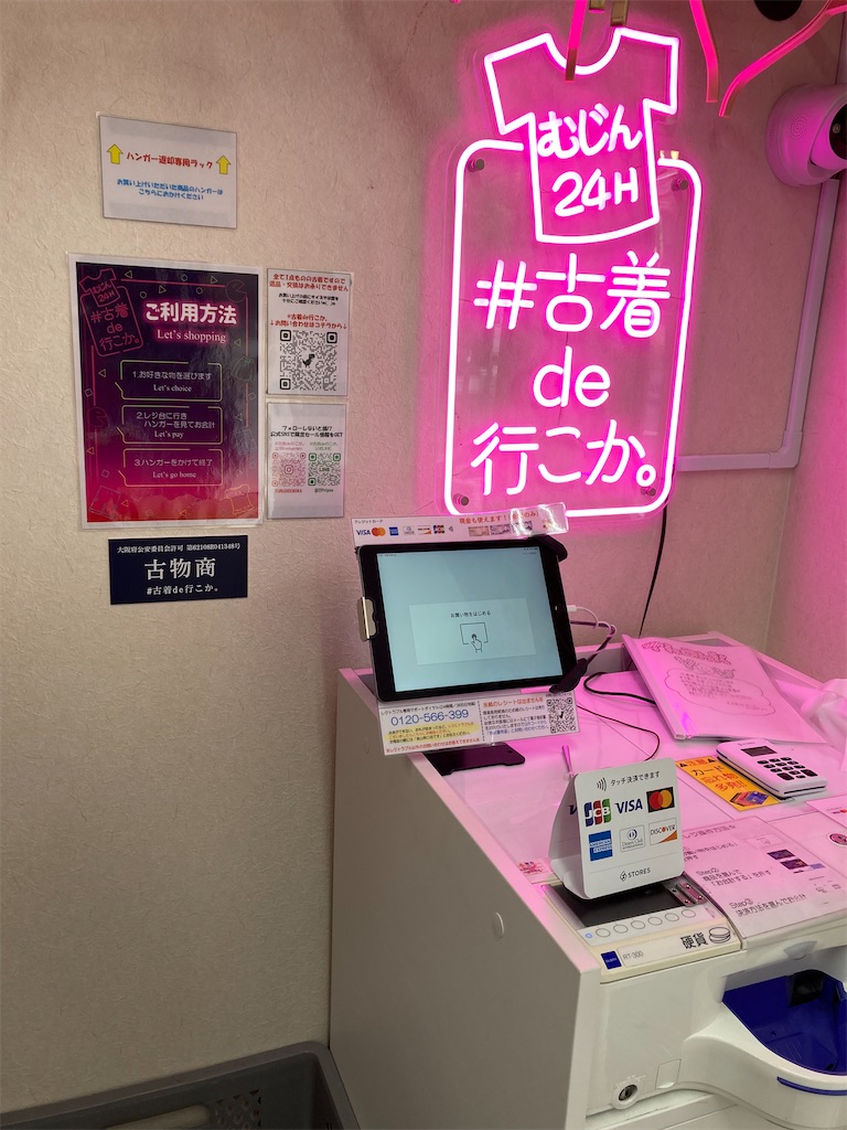 f:id:uosando:20231024183629j:image