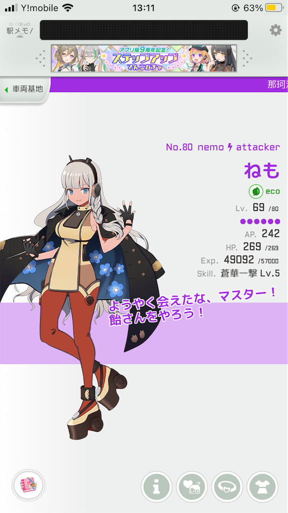 f:id:uosando:20231112131148p:image
