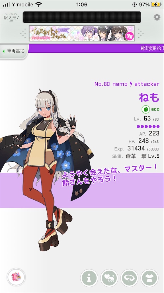 f:id:uosando:20231112131205j:image