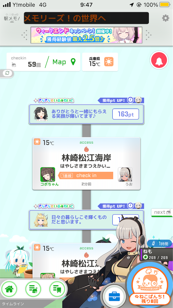 f:id:uosando:20231112131716p:image
