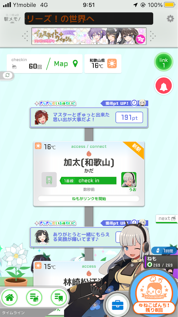 f:id:uosando:20231112132124p:image