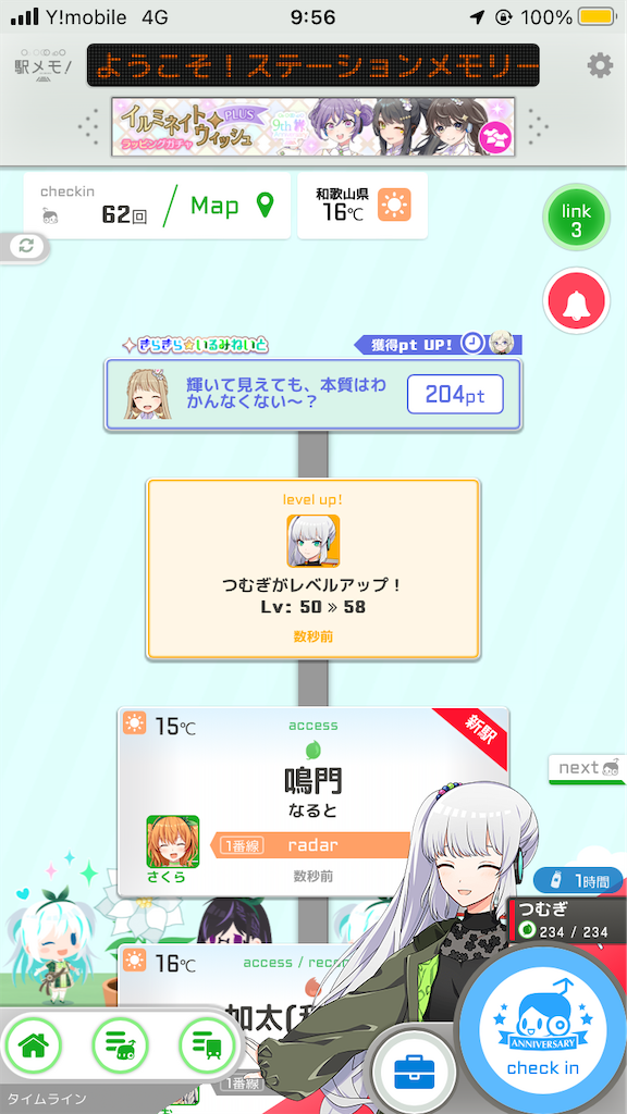 f:id:uosando:20231112132320p:image