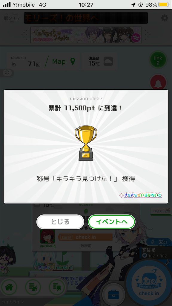 f:id:uosando:20231112132618p:image