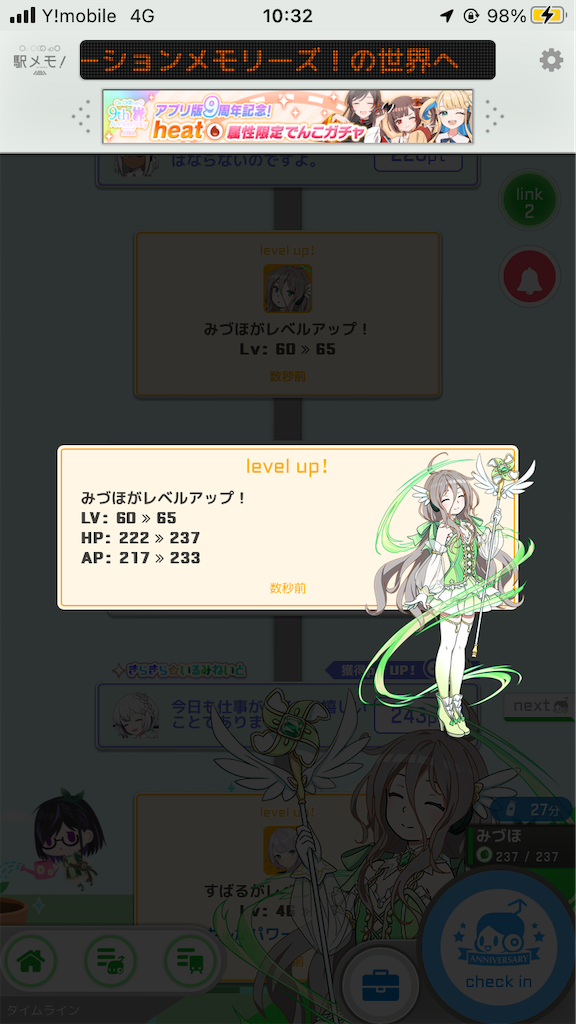 f:id:uosando:20231112132809p:image