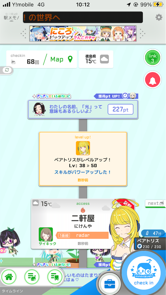f:id:uosando:20231112132814p:image