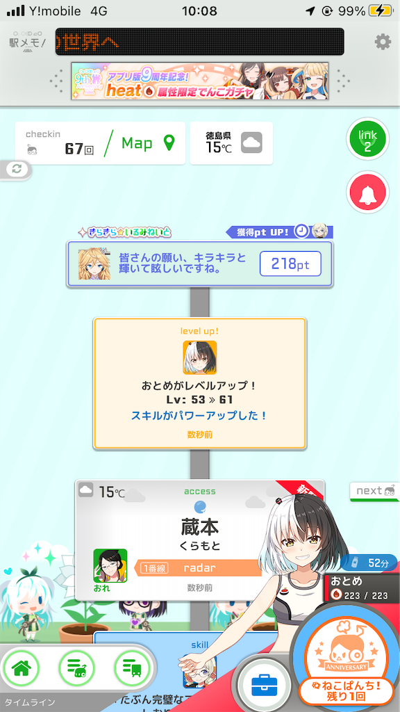 f:id:uosando:20231112132825p:image