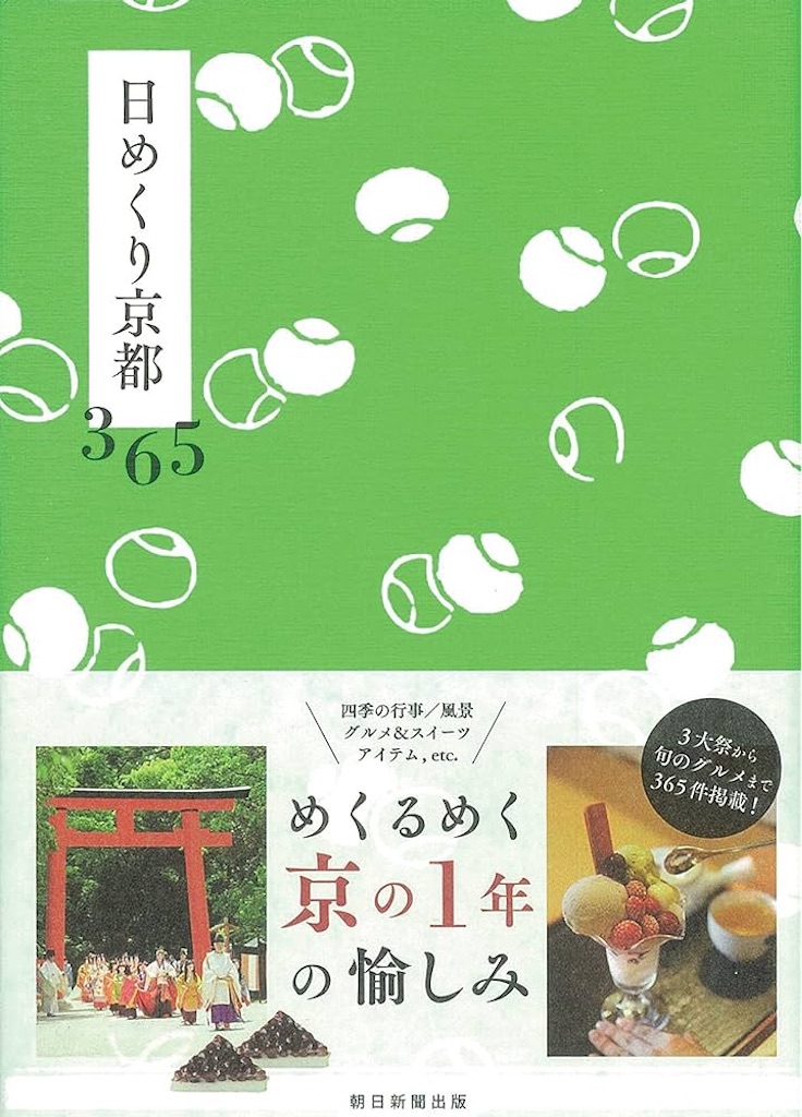 f:id:uosando:20231202181023j:image