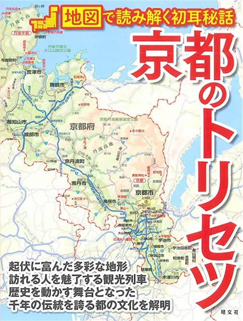 f:id:uosando:20231202181314j:image
