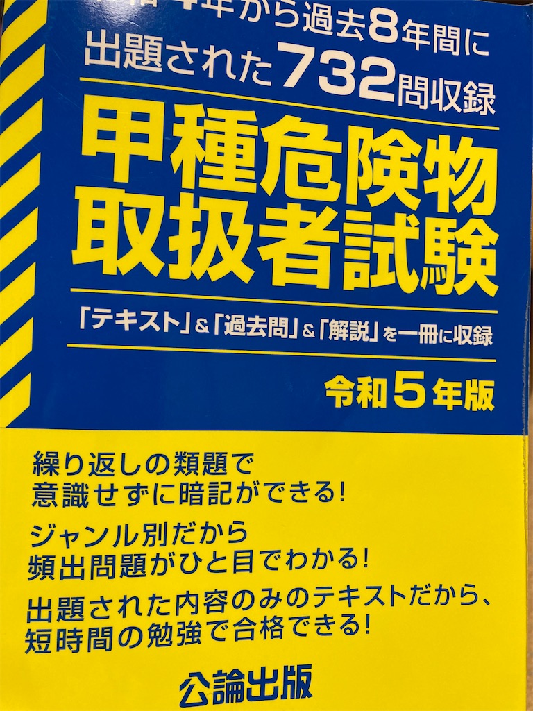 f:id:uosando:20231205185256j:image