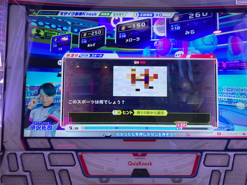 f:id:uosando:20231210152101j:image