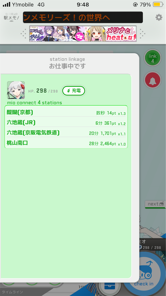f:id:uosando:20240218172931p:image f:id:uosando:20240218172931p:image