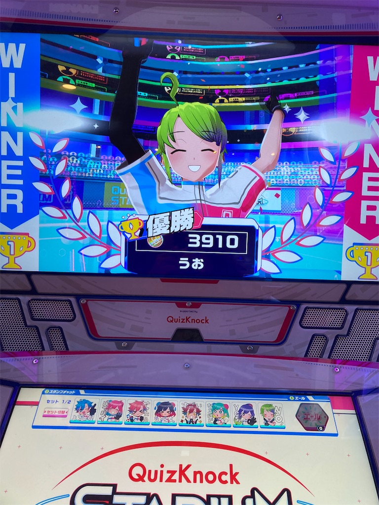 f:id:uosando:20240225145301j:image