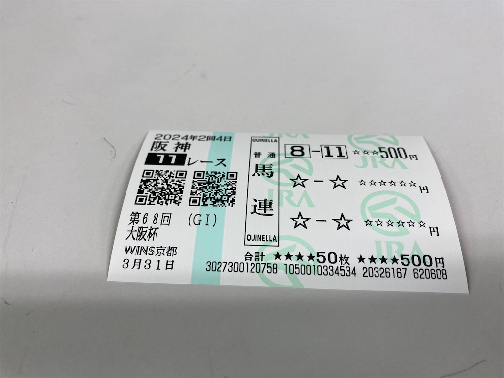 f:id:uosando:20240330182909j:image