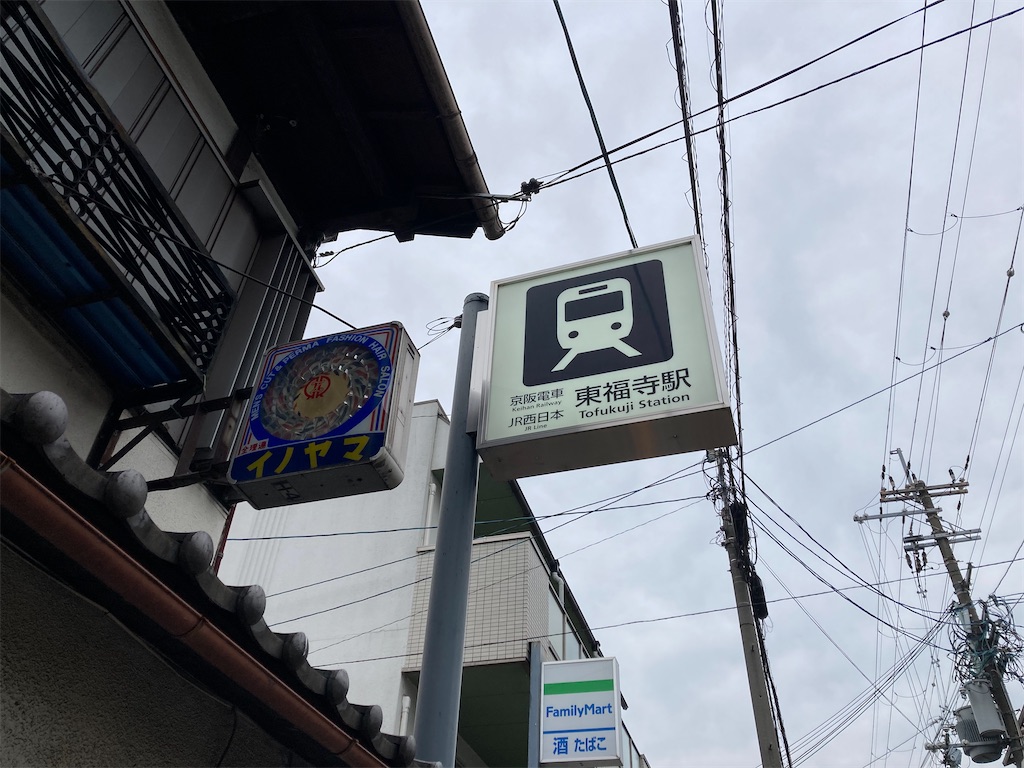 f:id:uosando:20240520182422j:image