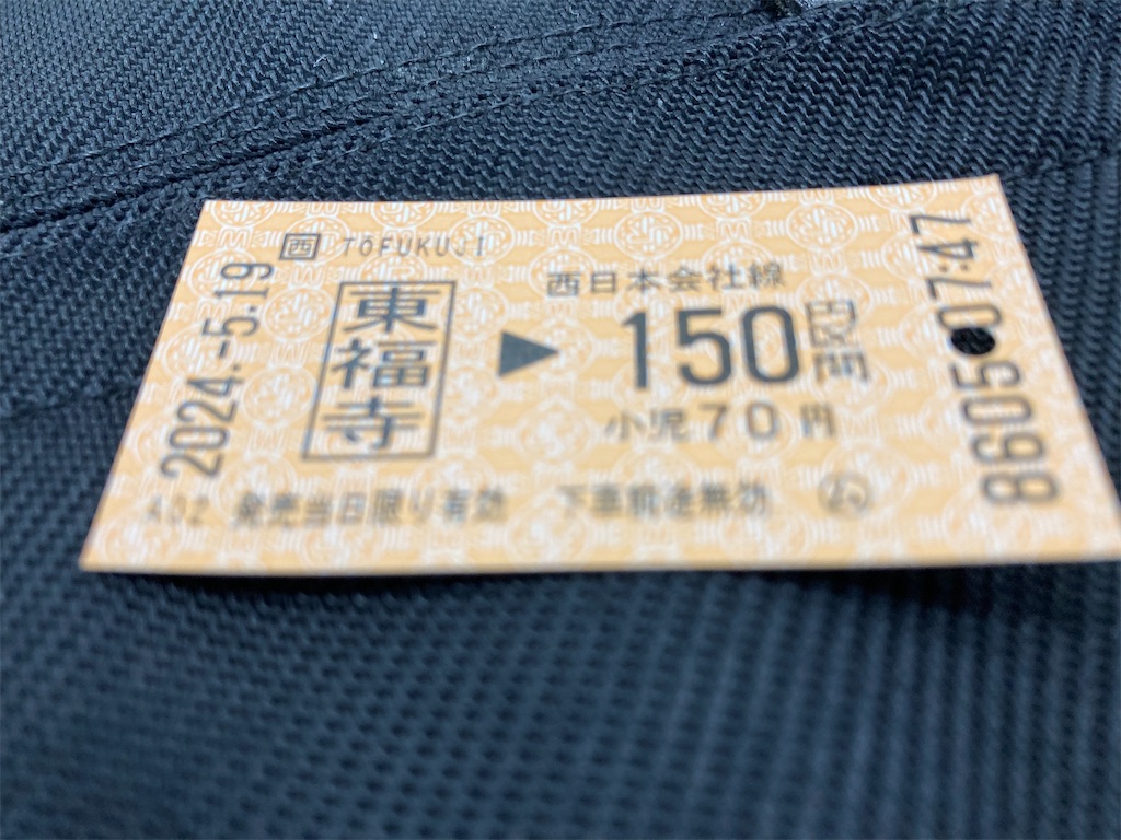 f:id:uosando:20240520182509j:image