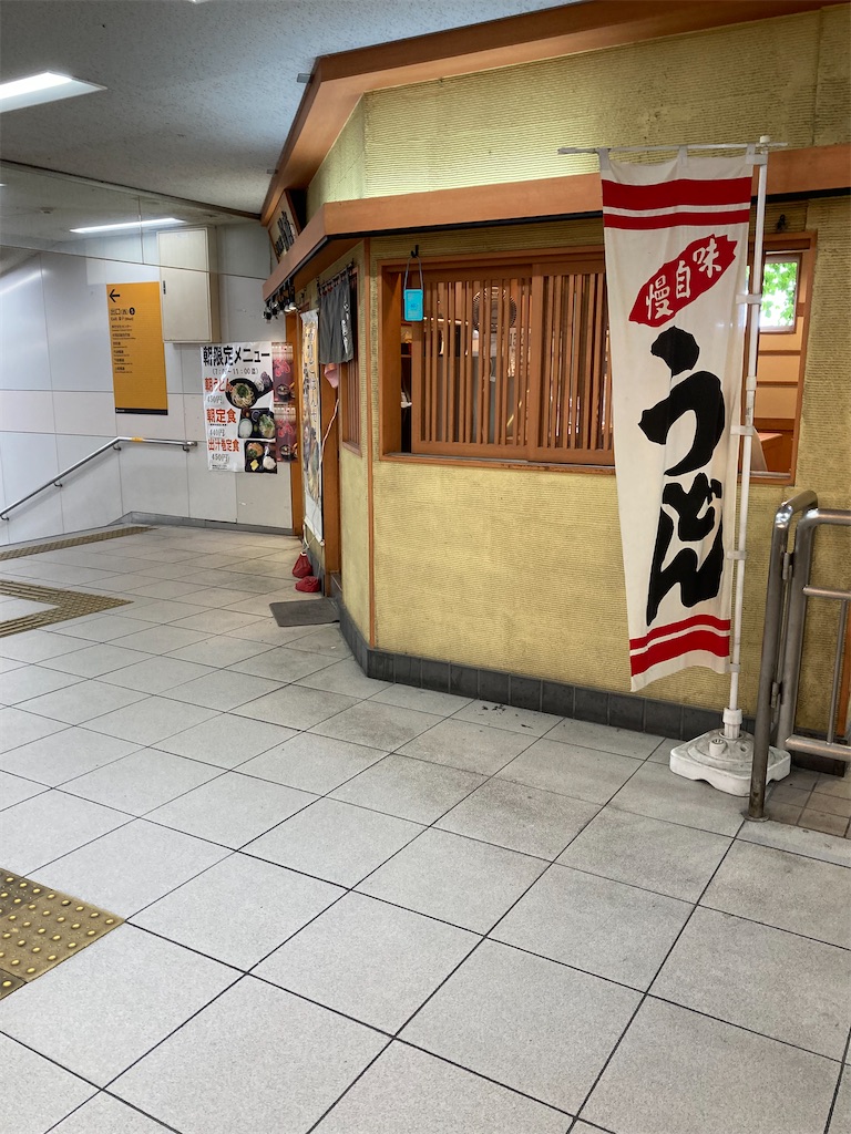 f:id:uosando:20240630115055j:image