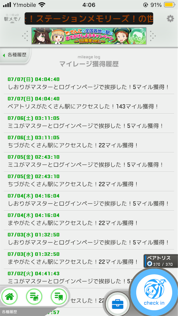 f:id:uosando:20240707063601p:image