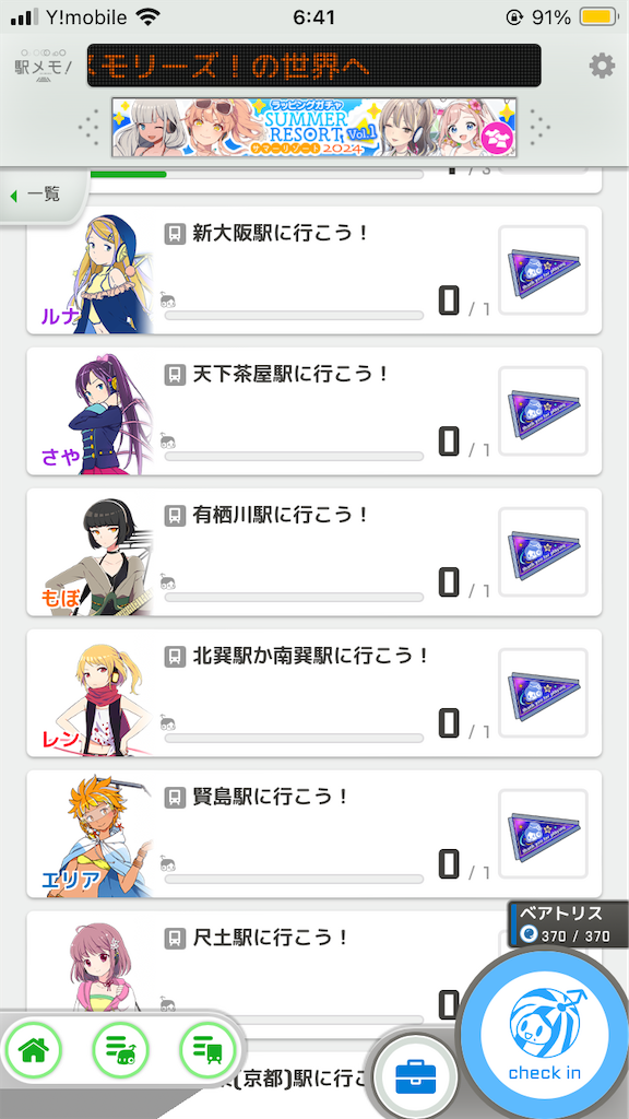 f:id:uosando:20240707064307p:image